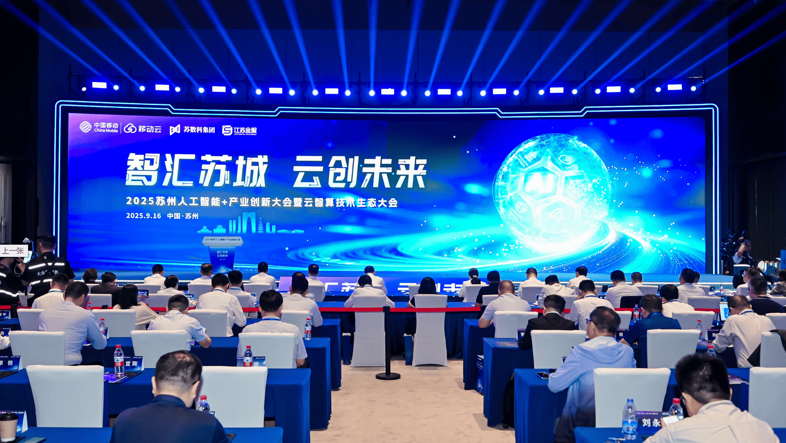 人工智能技术加速应用落地