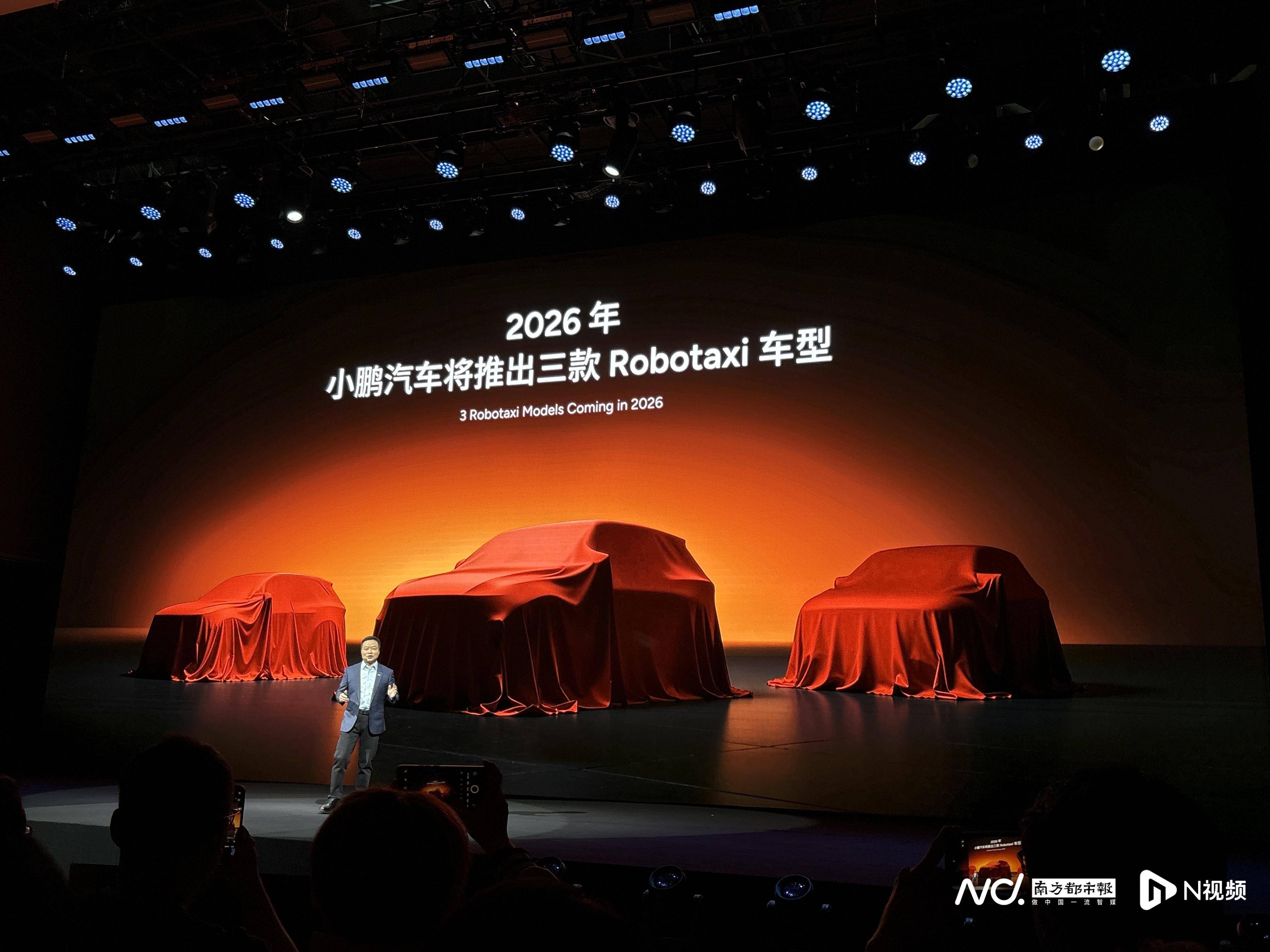 何小鹏：今年将规模量产人形机器人和飞行汽车