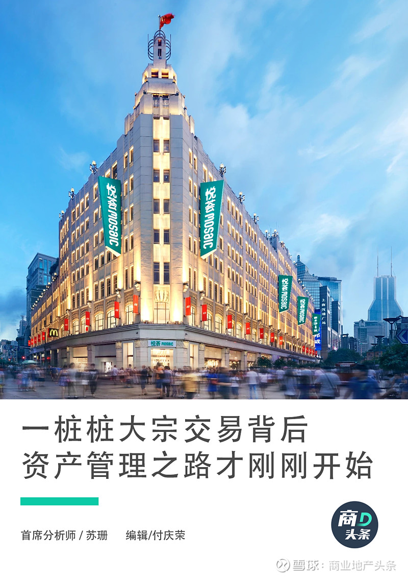 中微公司发生6笔大宗交易 合计成交2.27亿元