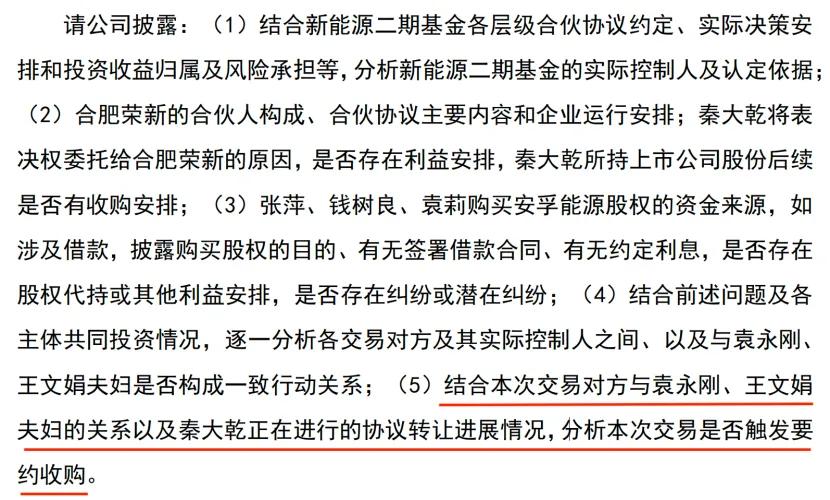 安孚科技(603031.SH):秦大乾共减持1.00%公司股份