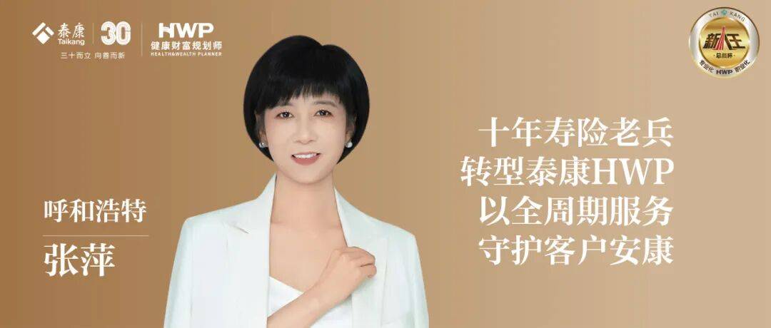 中粮资本：秉持长期主义与稳健经营核心价值观