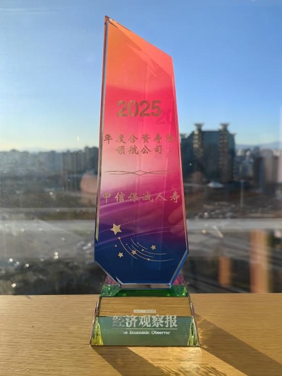 中粮资本：秉持长期主义与稳健经营核心价值观