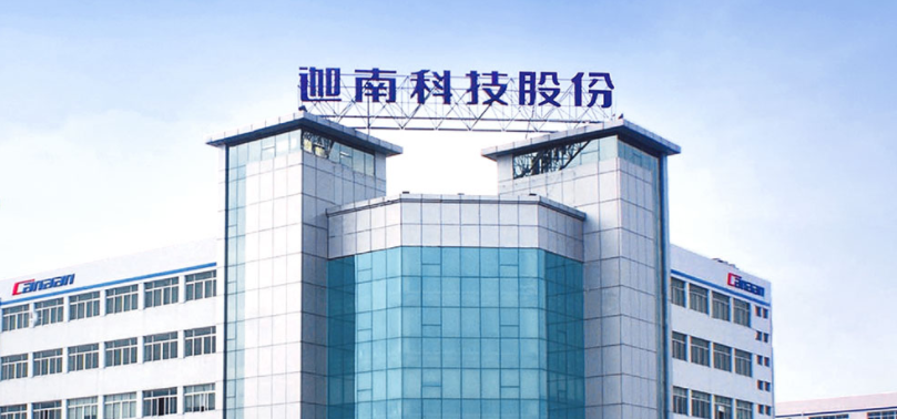 南网科技：股东拟询价转让1.5%公司股份