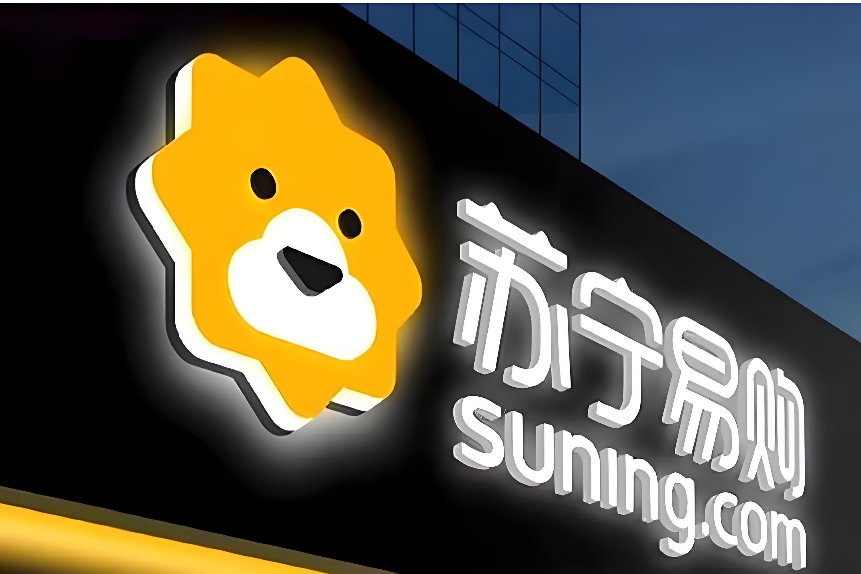 集友股份去年扣非净利润或迎上市首亏，传统主业萎缩，跨界储能尚难破局