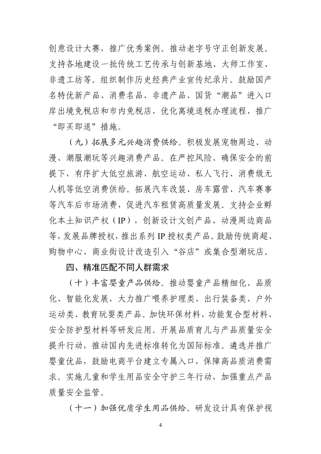 刚刚，利好突现！A50，异动！