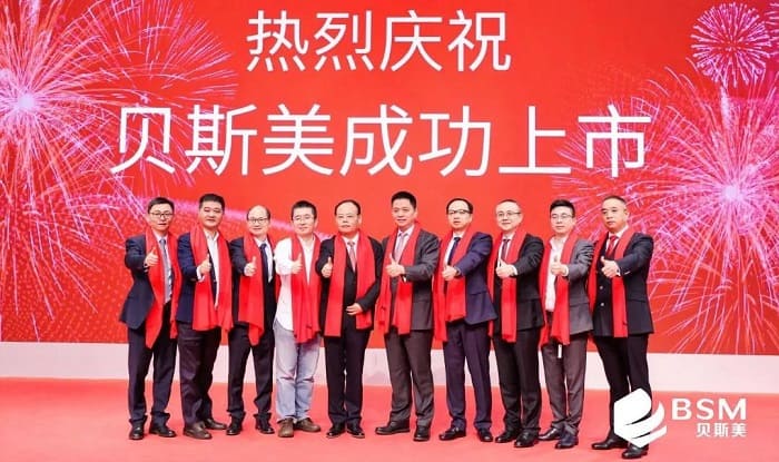 深交所上市委：天海电子首发1月16日上会