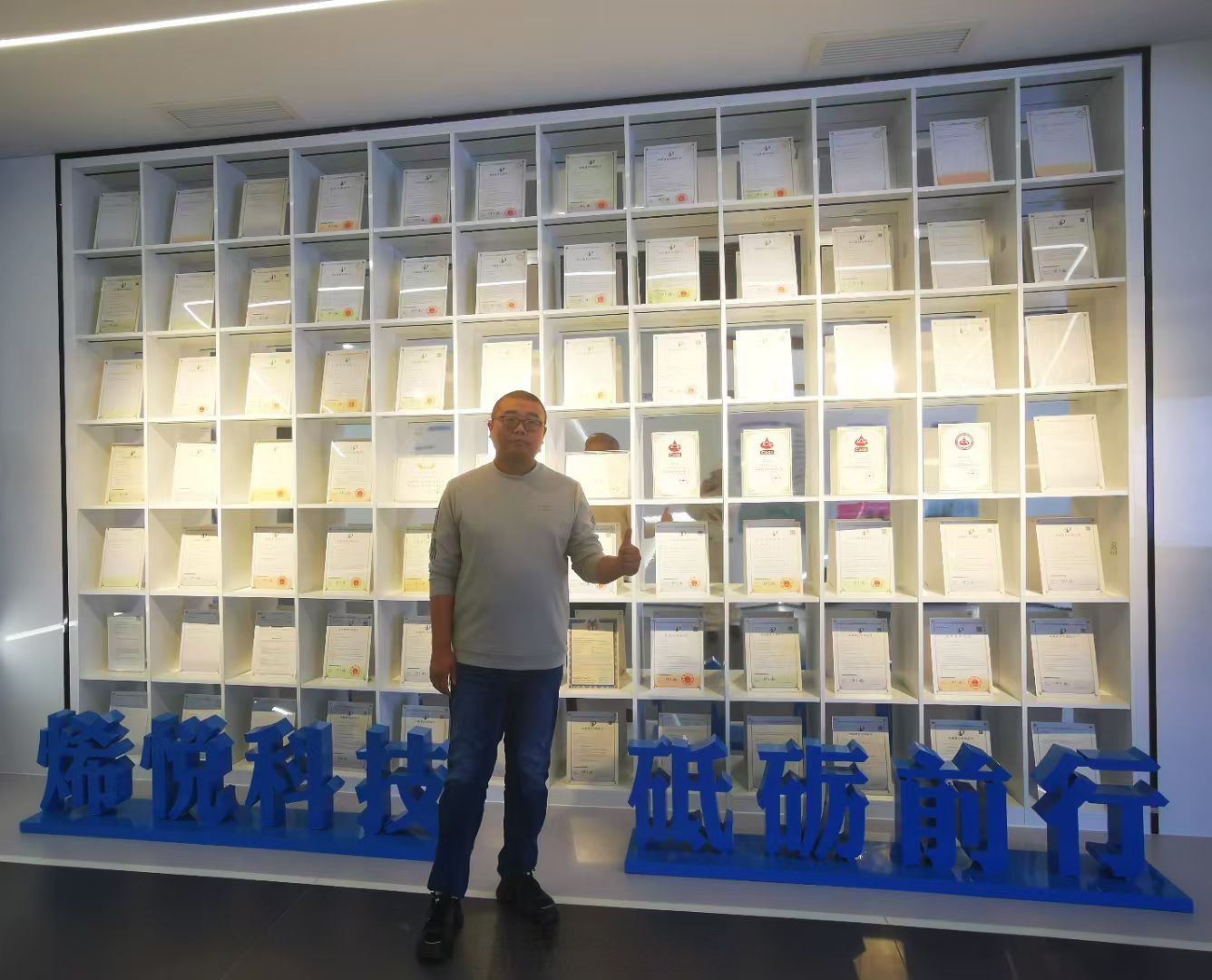 西北有色金属研究院等成立超能科技公司