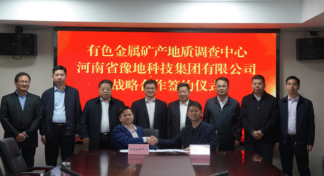 西北有色金属研究院等成立超能科技公司