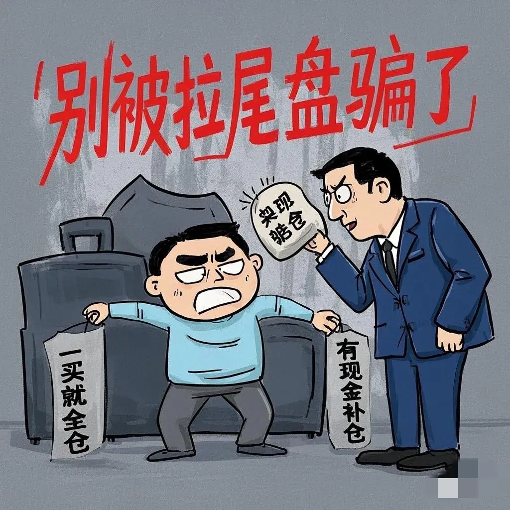管涛：股市汇市有各自运行逻辑 不应将股市涨简单归结为人民币升值