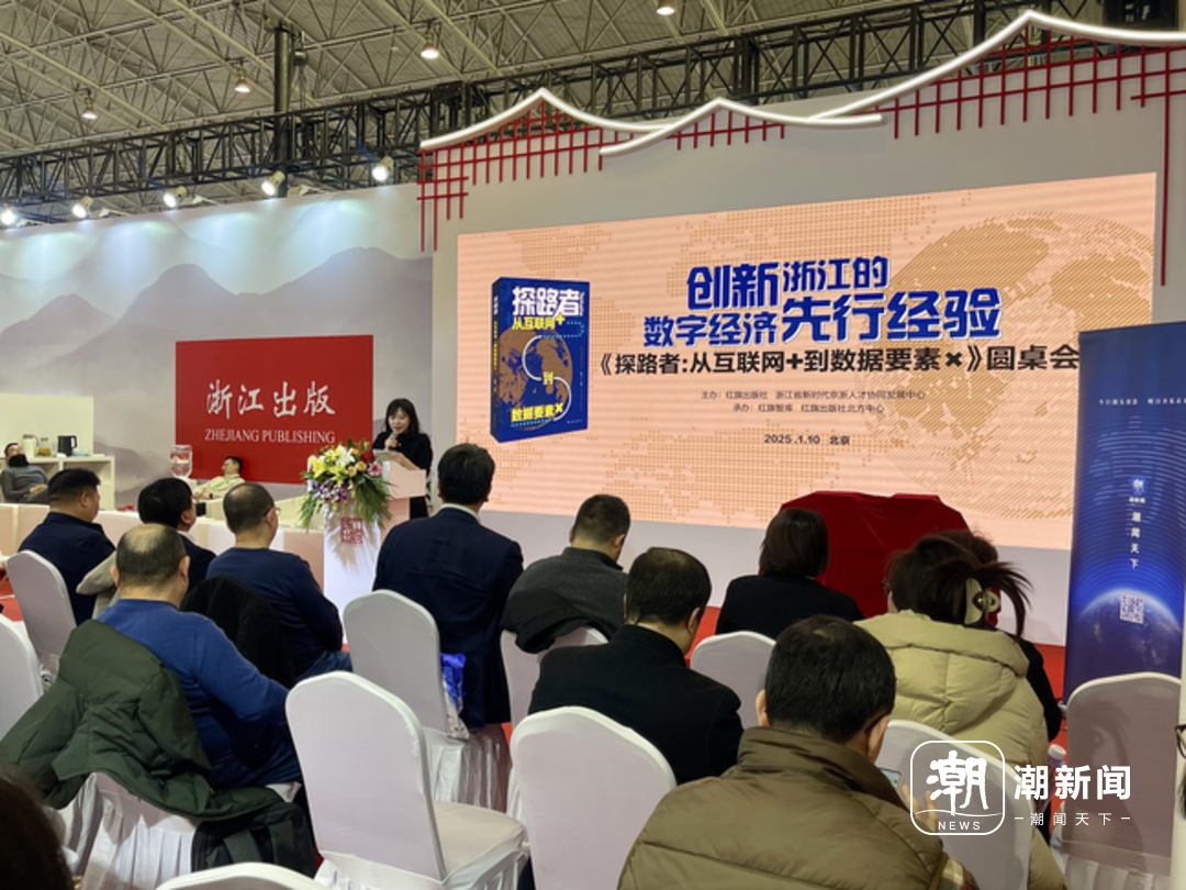 蔡书贵：推动各地支持实体书店发展 | 2026北京图书订货会