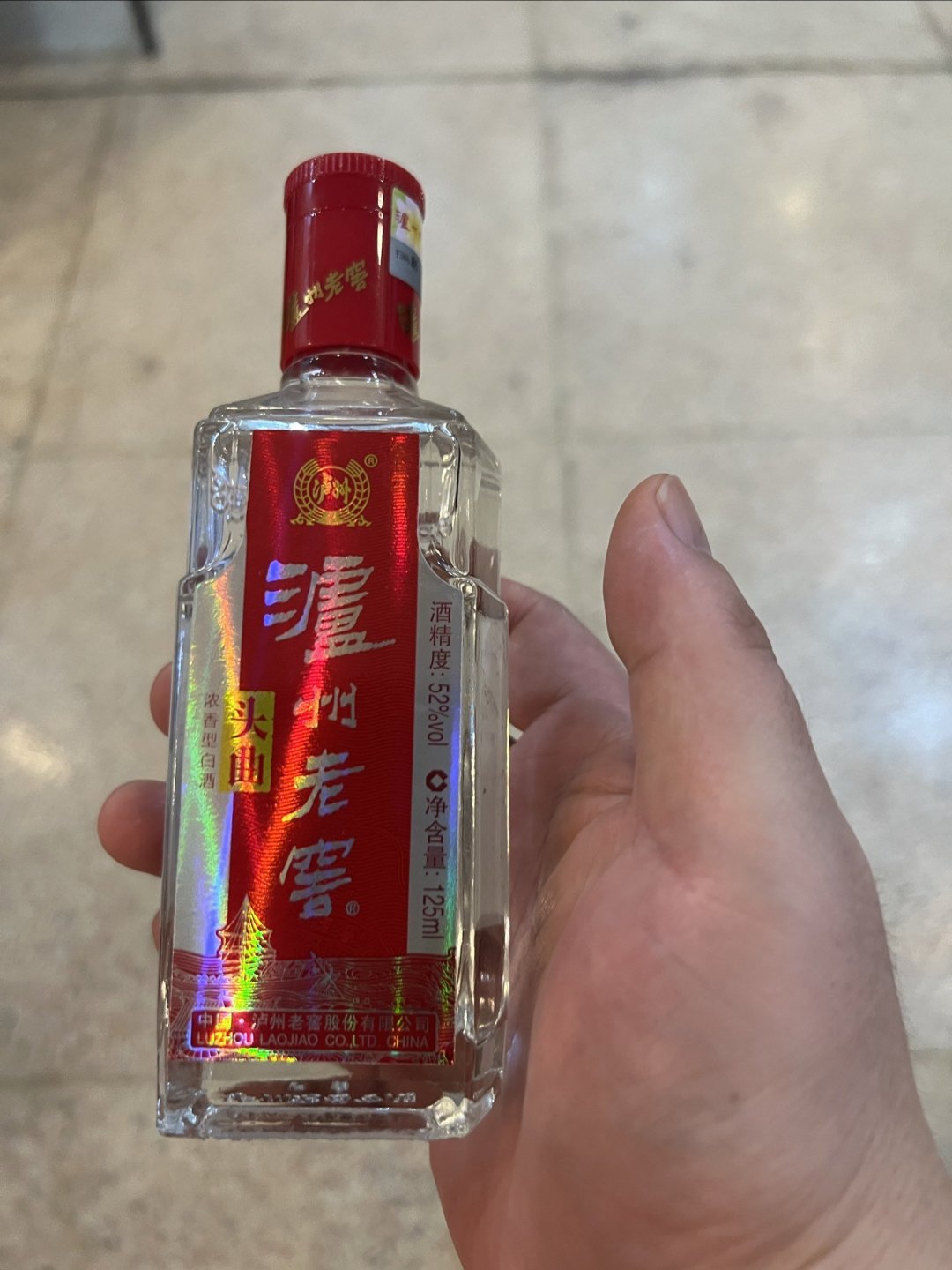 泸州老窖2025年中期利润分配方案：拟10股派13.58元 合计拟派约20亿元（含税）