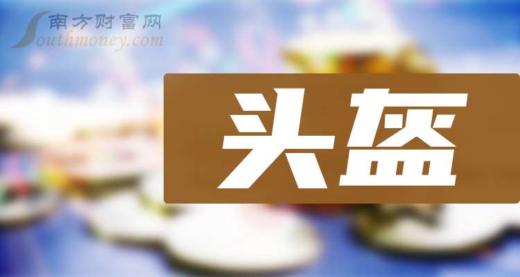 168只A股筹码大换手（1月9日）