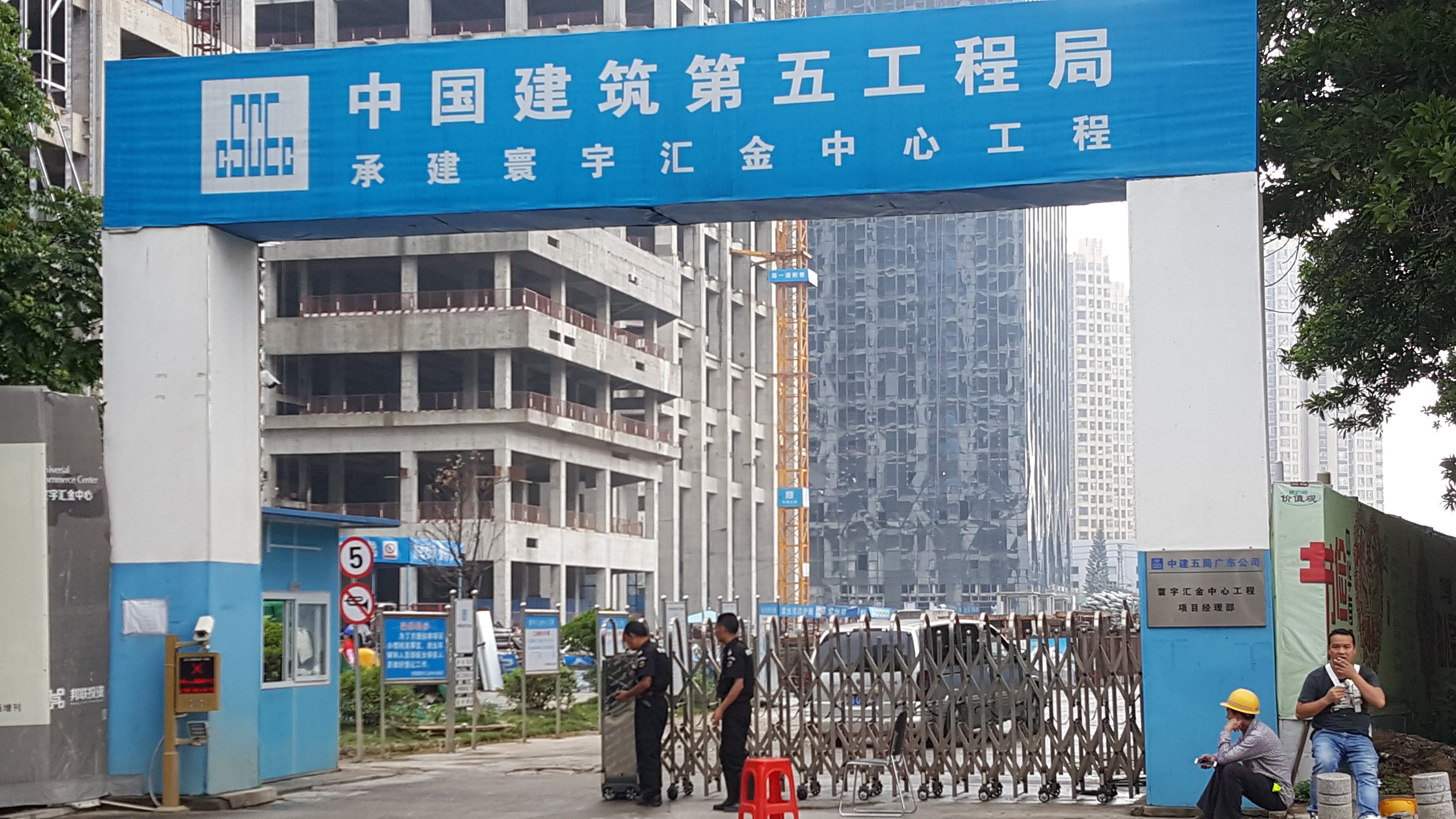 航天电器：广州增城生产基地建设进度符合预期目标