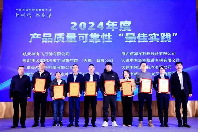 德美化工：产业基金持有深之蓝0.4%股份