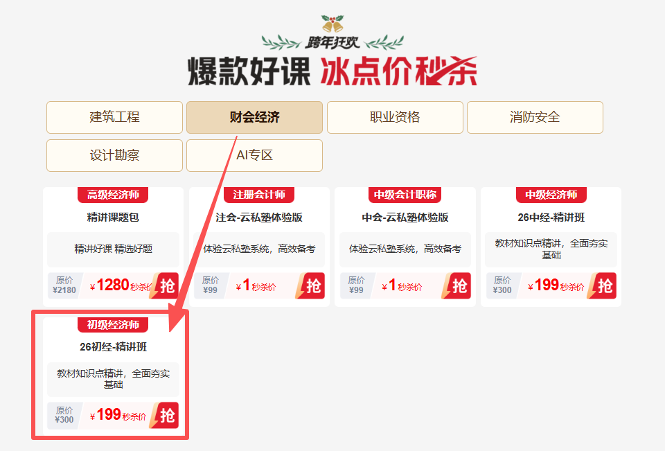 古巴公布2026年经济计划