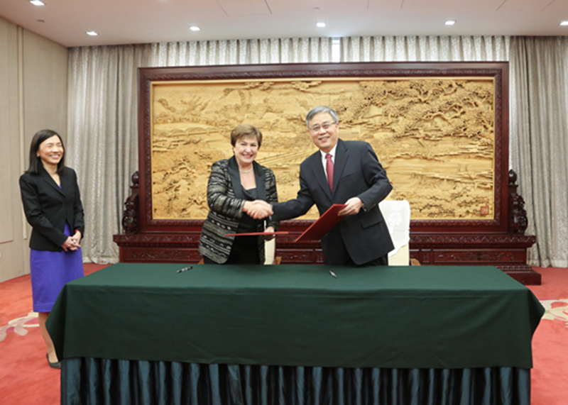 国际货币基金组织拟将加纳救助计划延长3个月