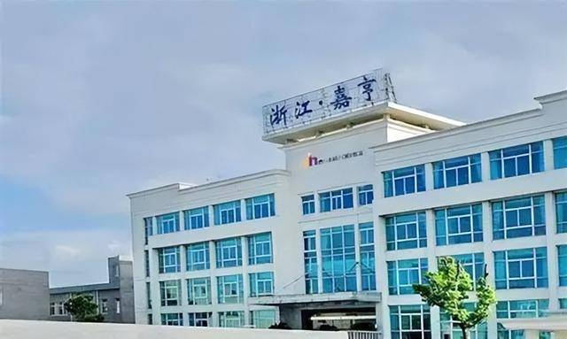 嘉亨家化：杭州拼便宜要约保证金已按规定交付