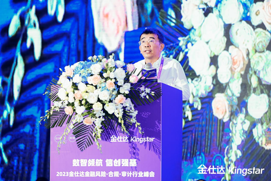 合规为本创新领航：解码OSL集团的全球化数字金融实践