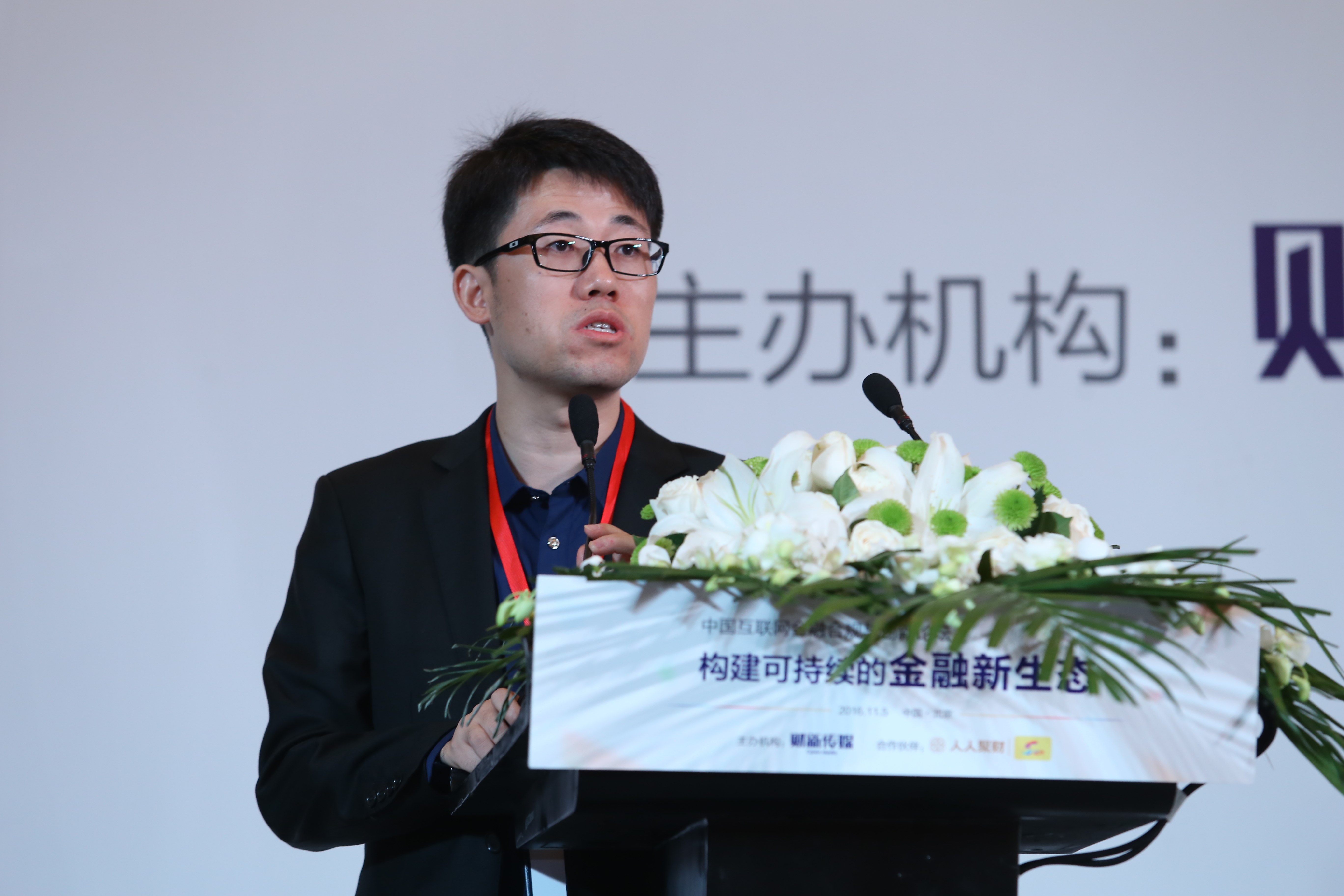 合规为本创新领航：解码OSL集团的全球化数字金融实践