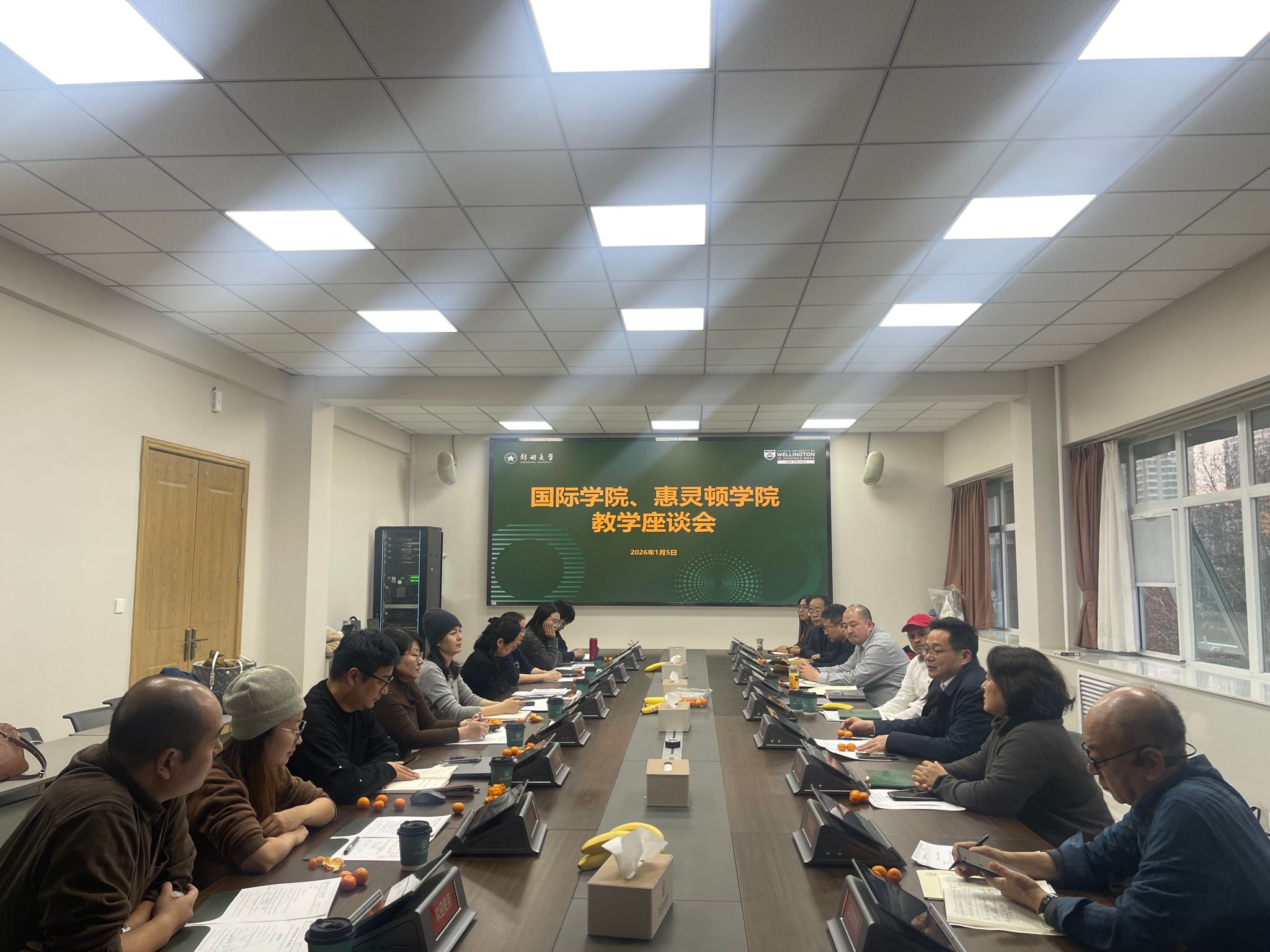 教育出版研究专家座谈会召开