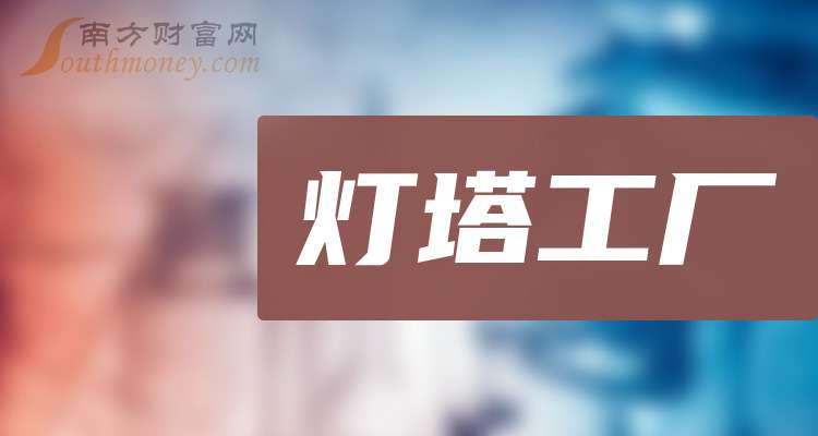 海鸥股份披露3笔对外担保，被担保公司3家