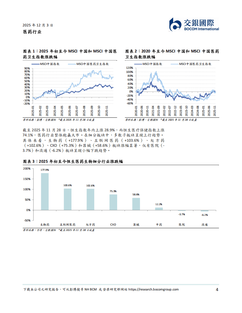 中信证券：2026年煤价中枢有望上移