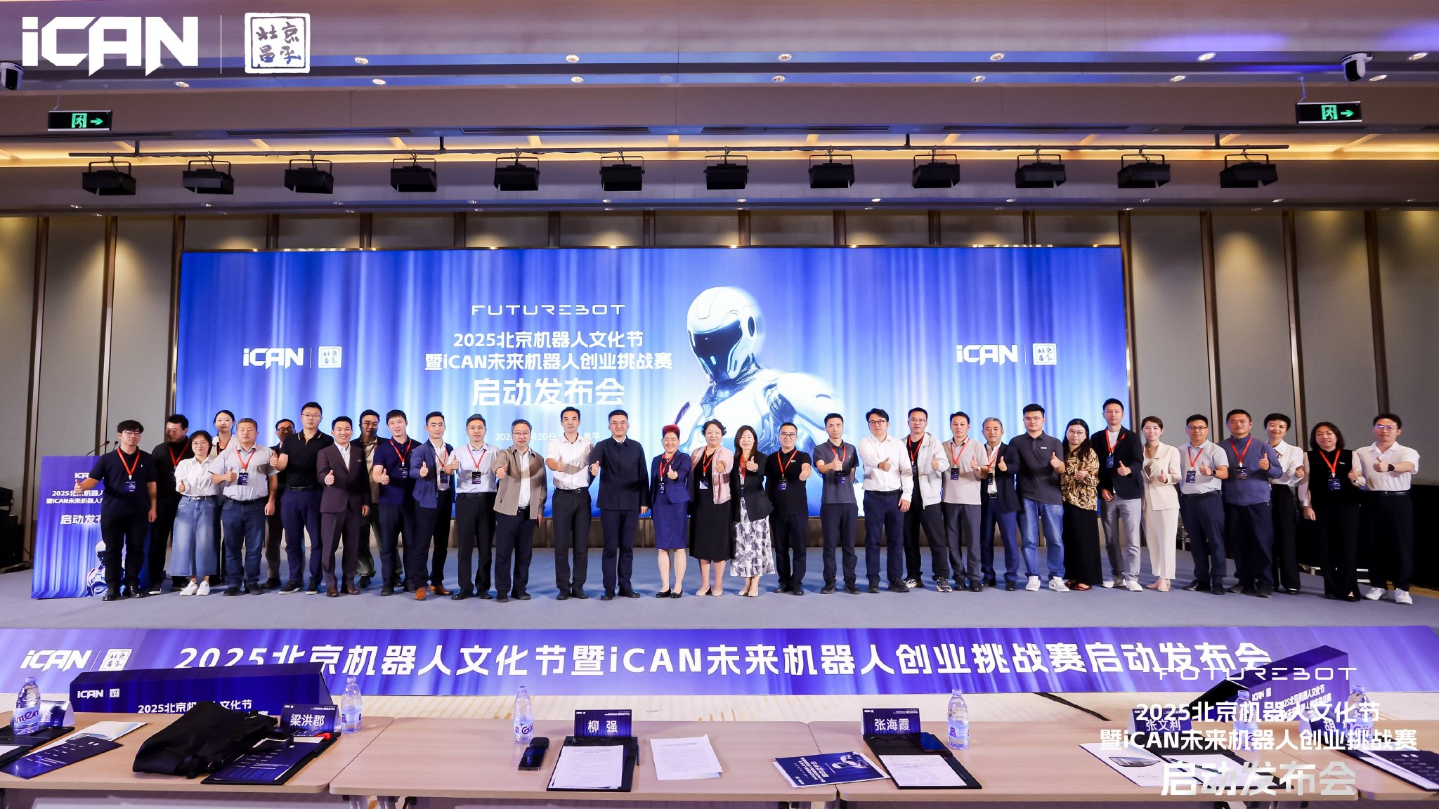 广告巨头齐聚CES2026，AI引领创意革命