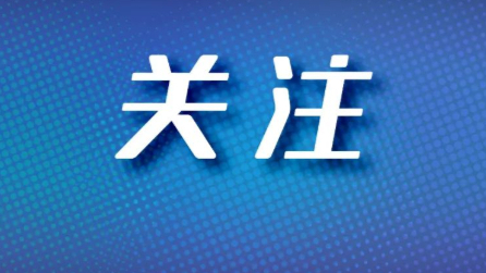 医生收“好处费”一年开药1.8万支，常山药业卷入商业贿赂案