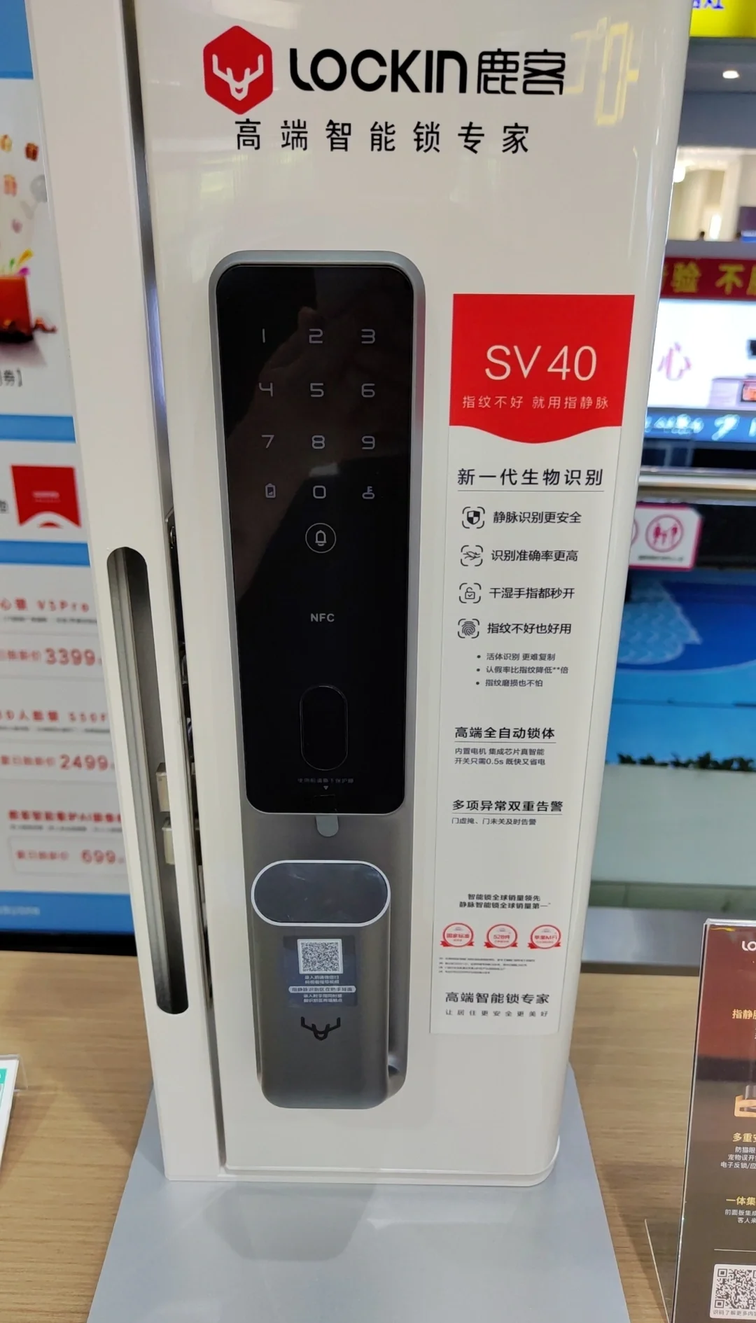 全球首款量产！鹿客真AI智能锁V7 Max亮相CES 2026并斩获创新大奖