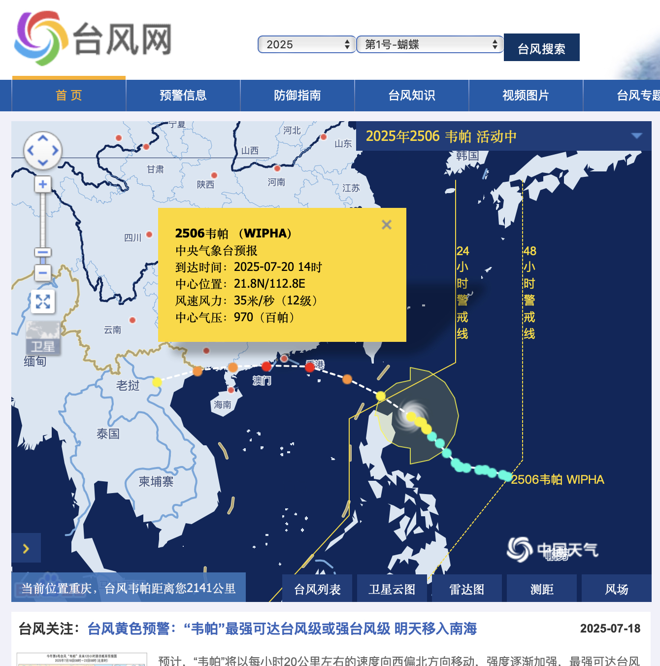 深圳航空通报一航班在地面滑出时发生故障