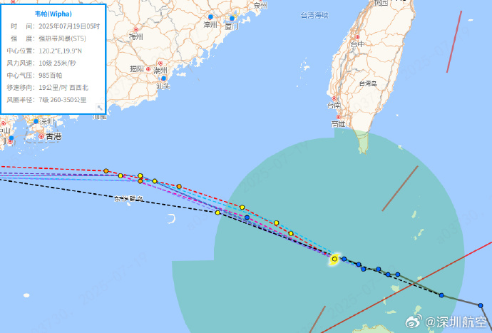 深圳航空通报一航班在地面滑出时发生故障