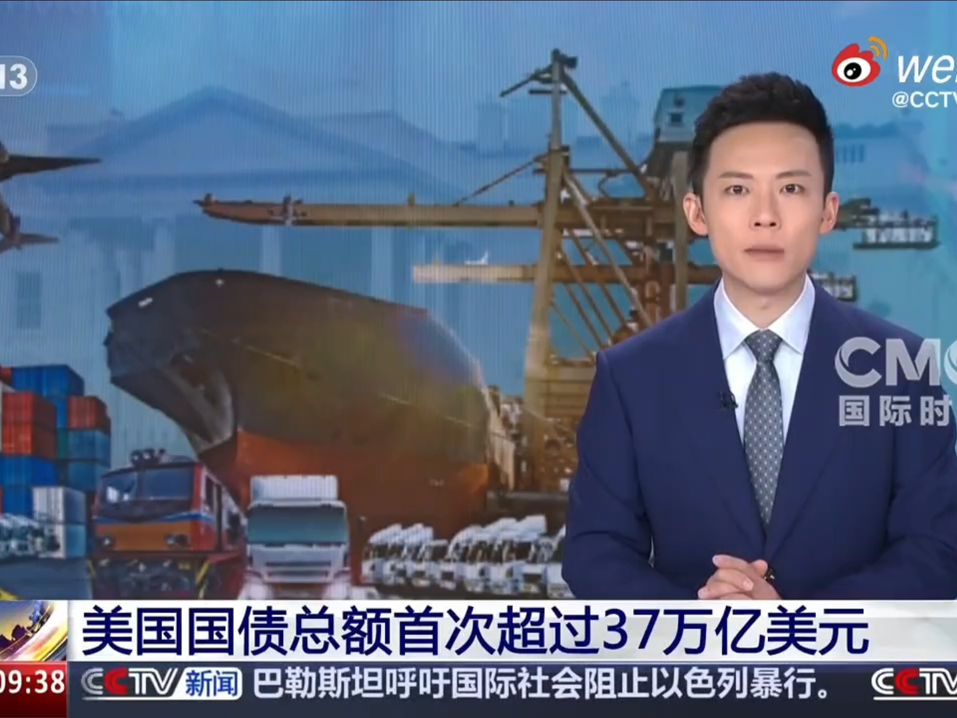 肯财政部预计新财年预算赤字将扩大至GDP的5.3%