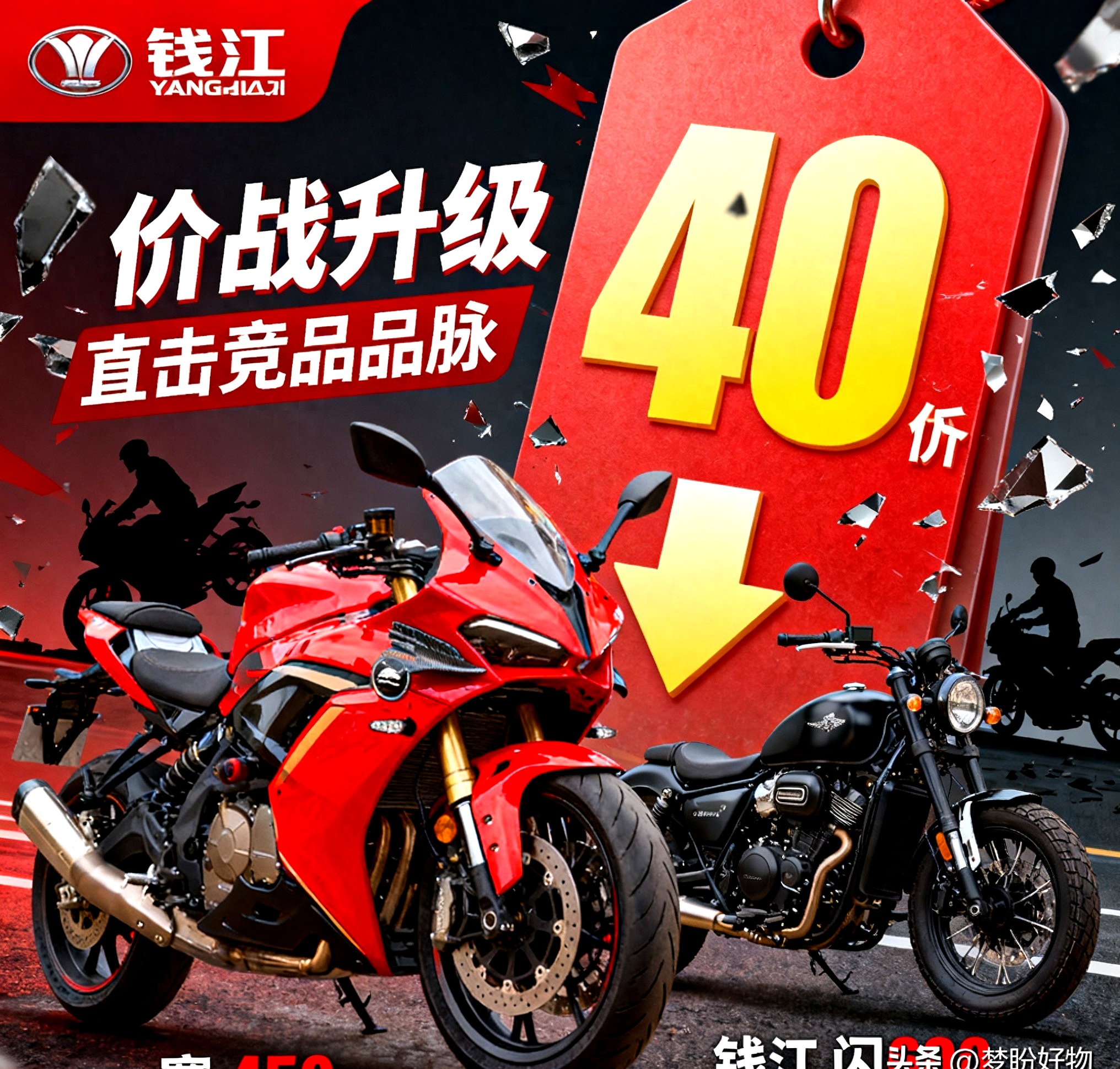 钱江摩托：暂无投资其他行业