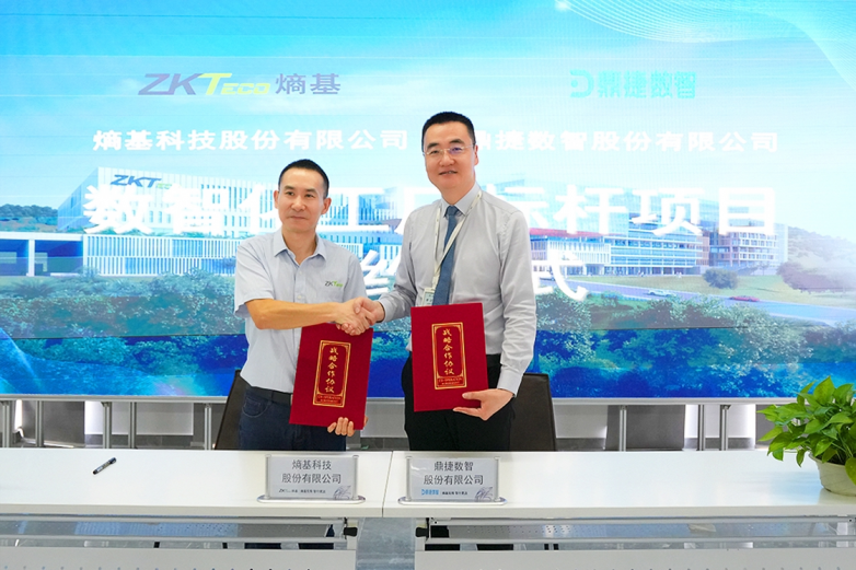 鼎捷数智现24笔大宗交易 合计成交229.60万股