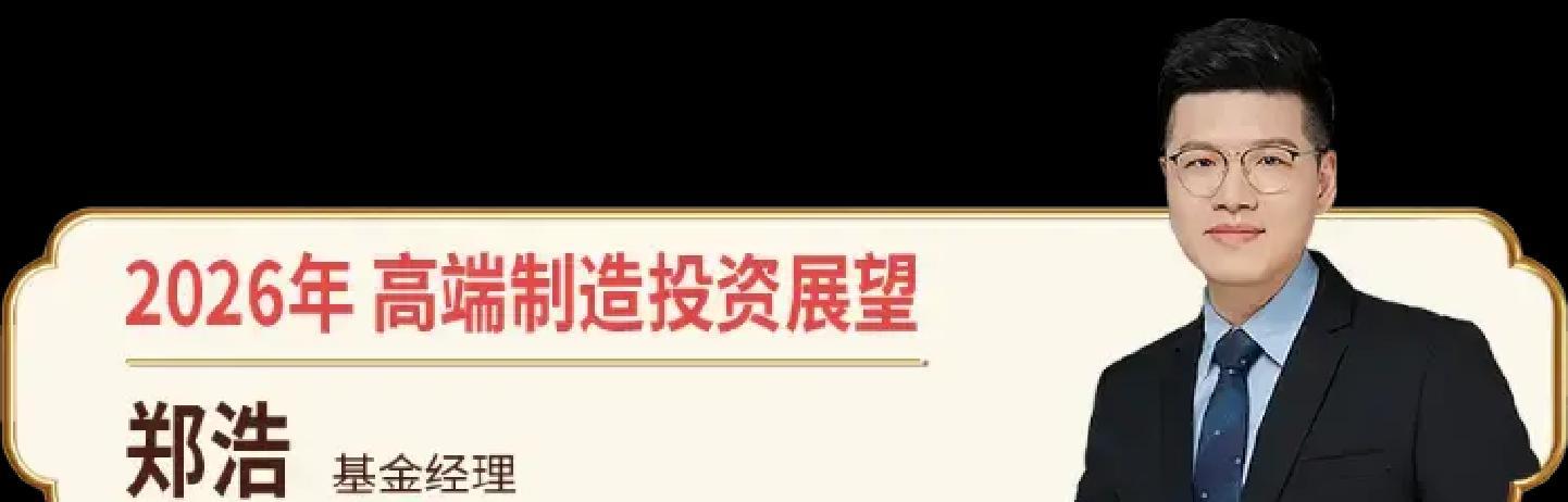 【机构策略】A股有望迎来新一轮做多行情