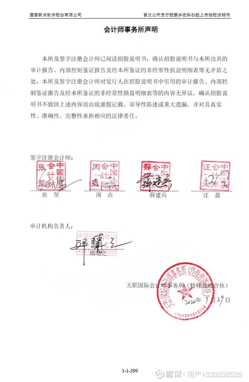 江龙船艇(300589.SZ)：控股股东，实际控制人将由原两名一致行动人变更为无实际控制人