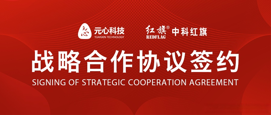 海南矿业与宝武资源签订2026年度战略合作协议