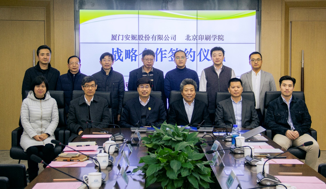 海南矿业与宝武资源签订2026年度战略合作协议