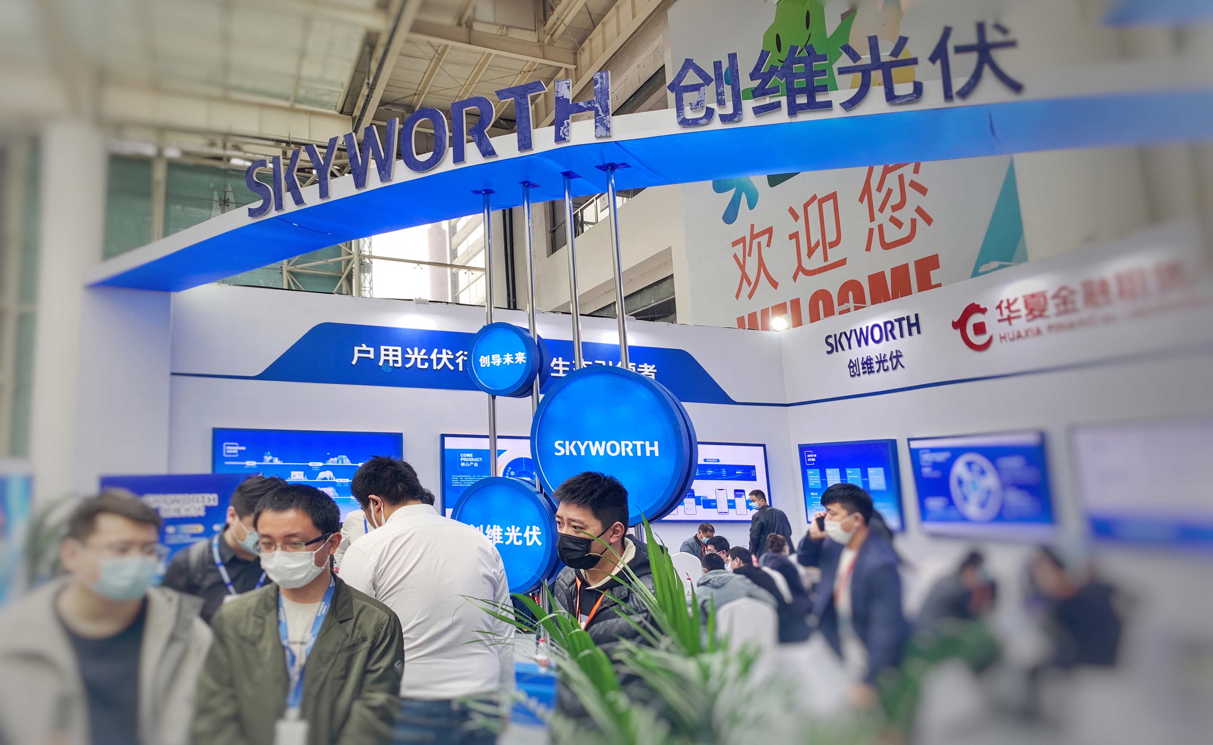 创维集团创始人黄宏生：光伏收入已超电视，“寻找下一个增长点”