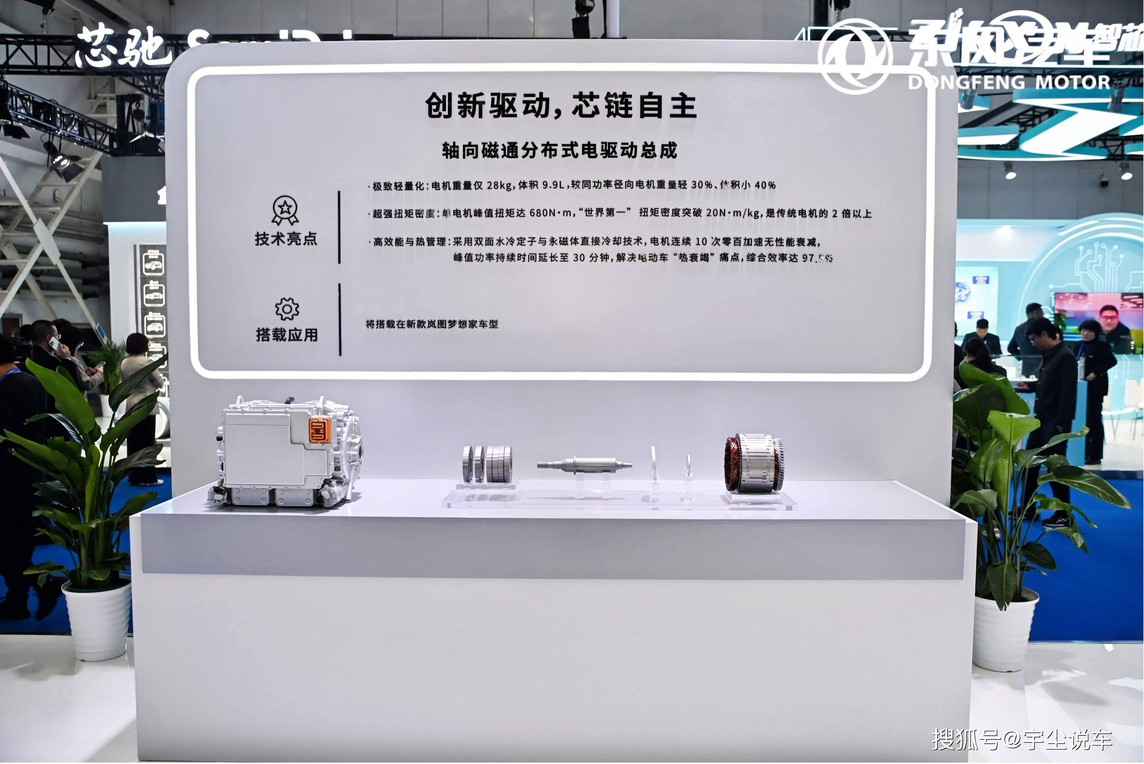 2025智能网联新能源汽车十大年度事件 | 精进2025――汽车行业10个十大年度盘点（七）