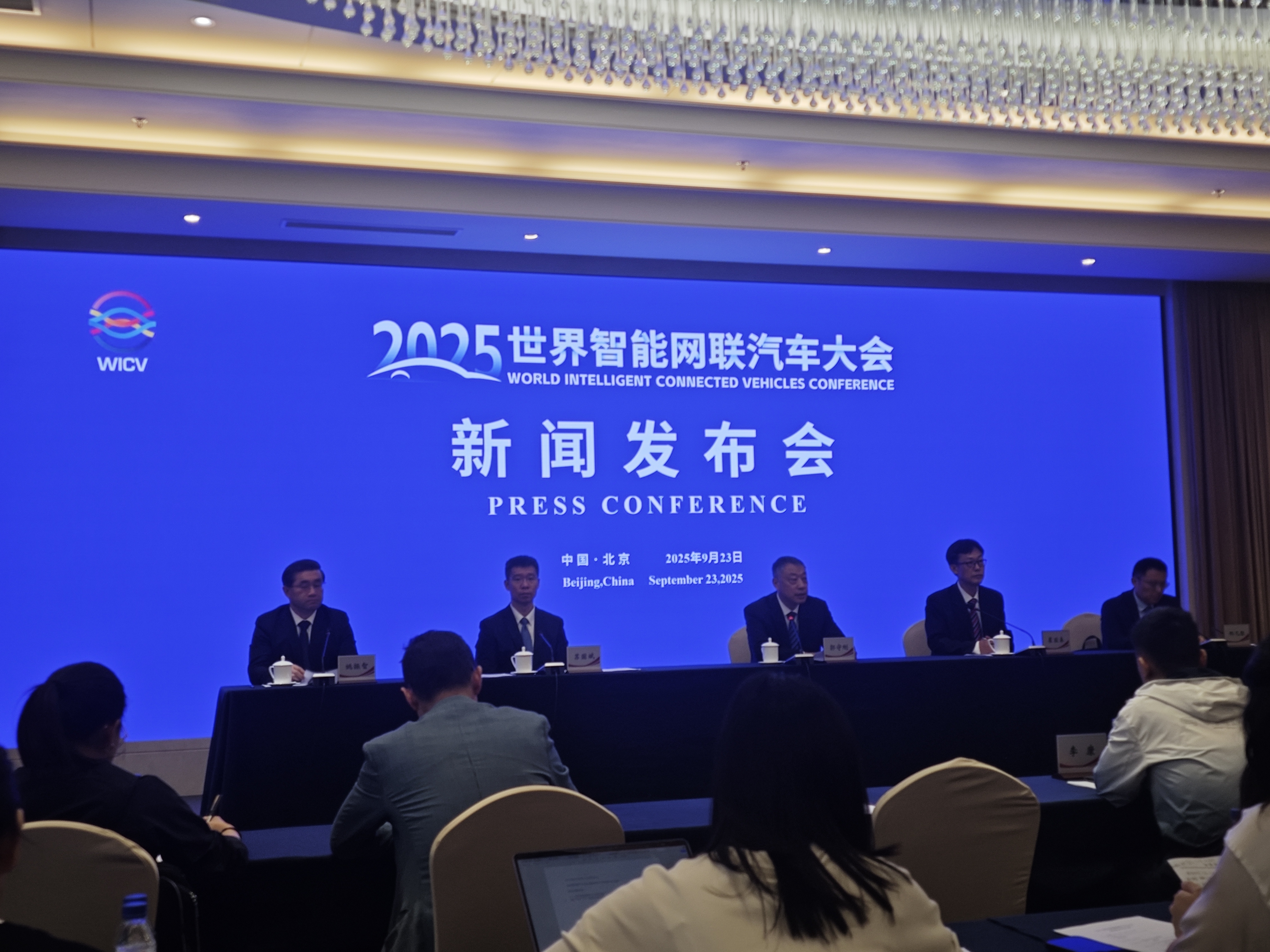 2025智能网联新能源汽车十大年度事件 | 精进2025――汽车行业10个十大年度盘点（七）