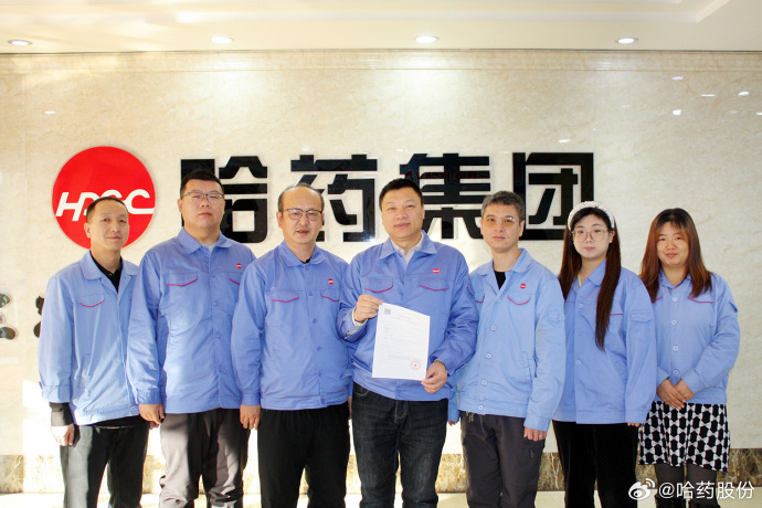 上海医药(601607.SH)：硫酸艾沙康唑原料药上市申请获得批准