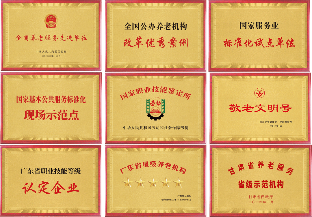 国家知识产权局：支持养老服务经营主体培育养老服务商标品牌