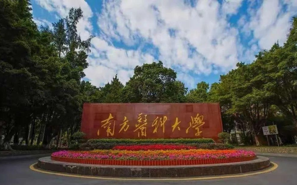 南方传媒成交额创2023年8月25日以来新高