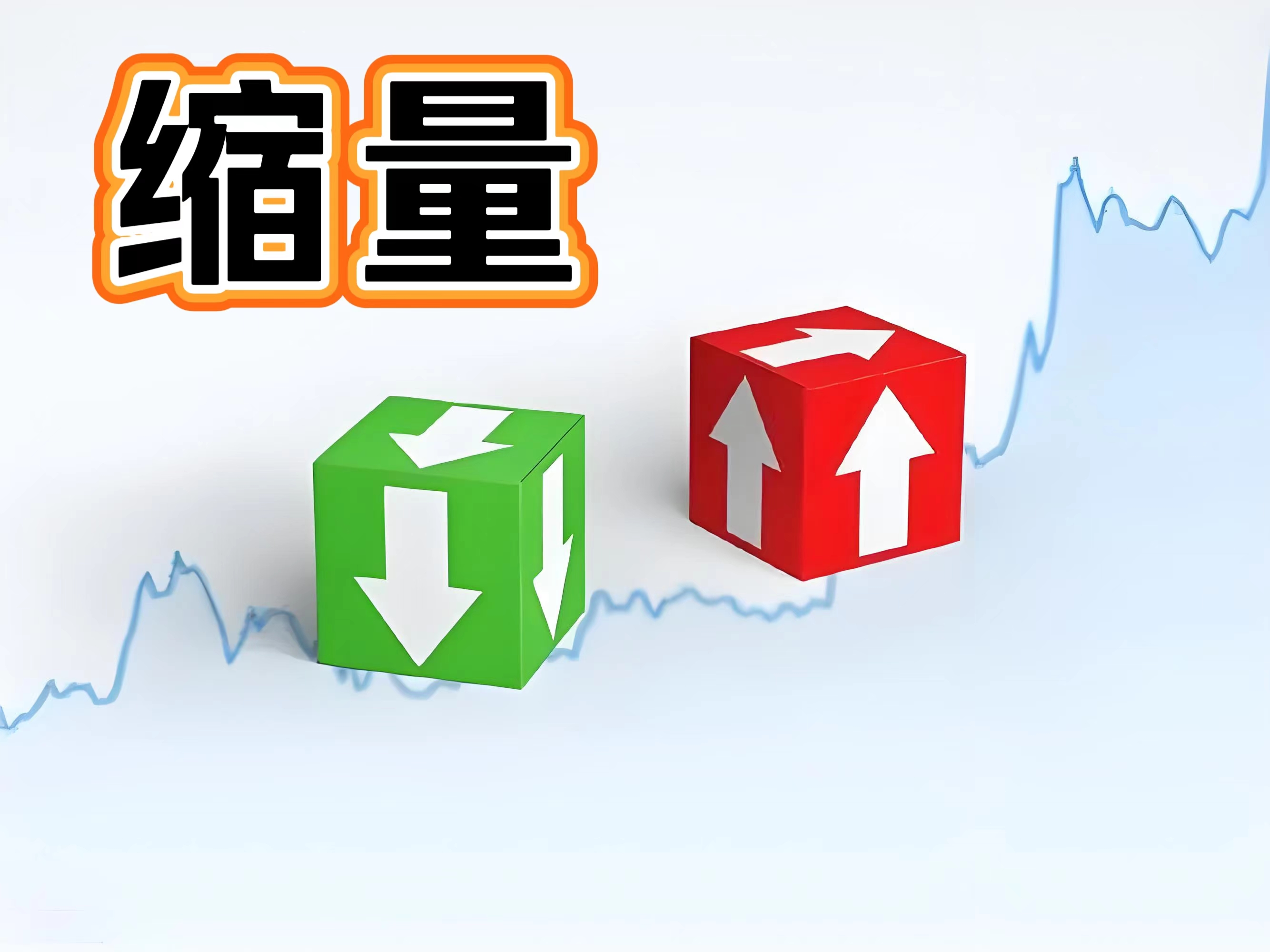 中控技术成交额创上市以来新高