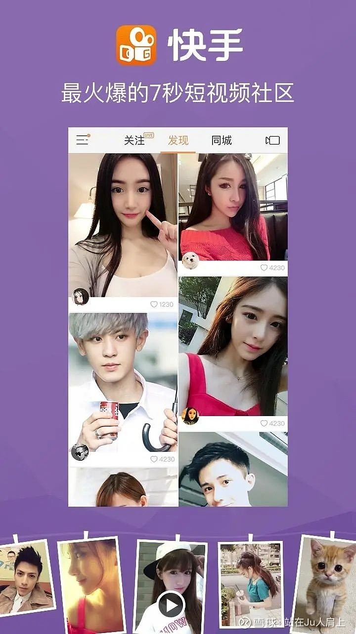 快手：拟发行美元及人民币优先票据