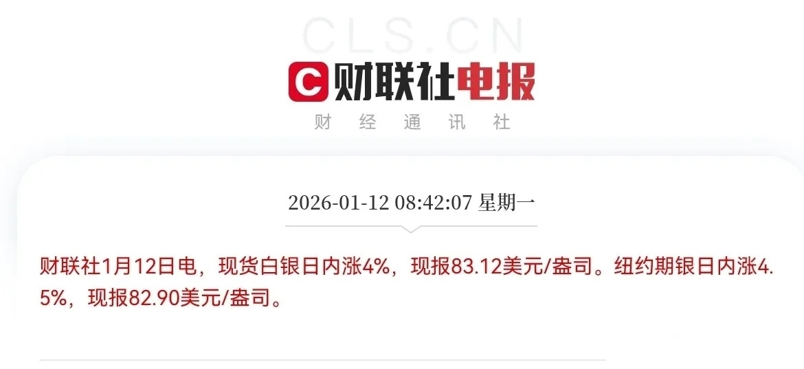 利欧股份涨9.97%，股价创历史新高