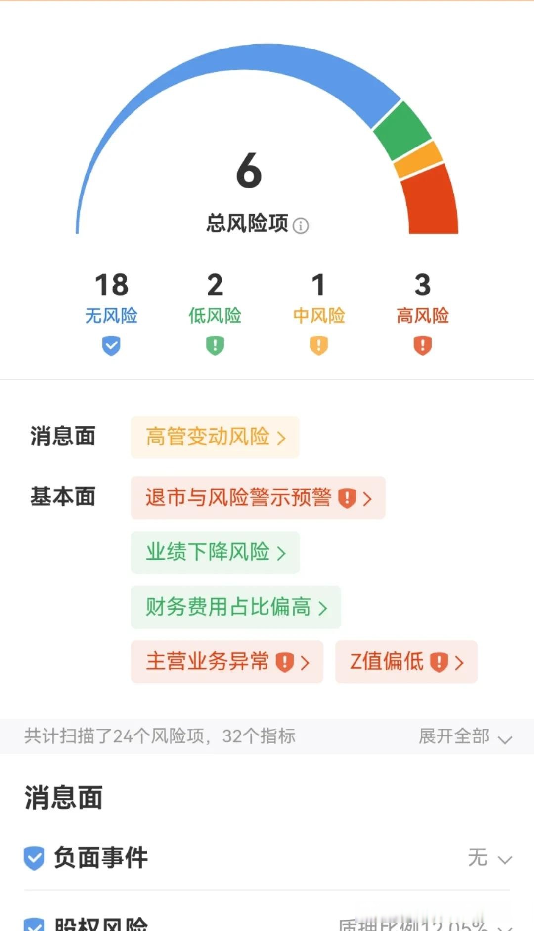 腾远钴业(301219.SZ):预计2025年净利润同比增长50.02%-69.87%