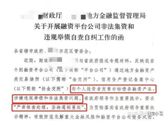 农产品:获准注册发行合计不超40亿元超短期融资券和中期票据