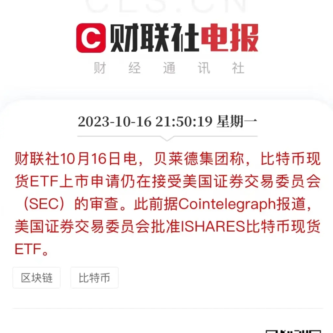 高特电子首发获深交所上市委会议通过